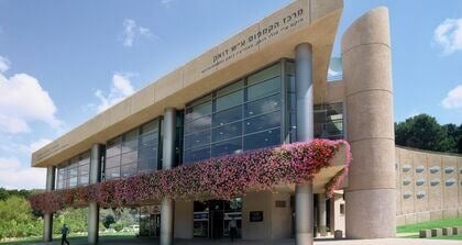 Weizmann Institute of Science Adopts Ex Libris Esploro to Manage and Showcase Research Output and Data